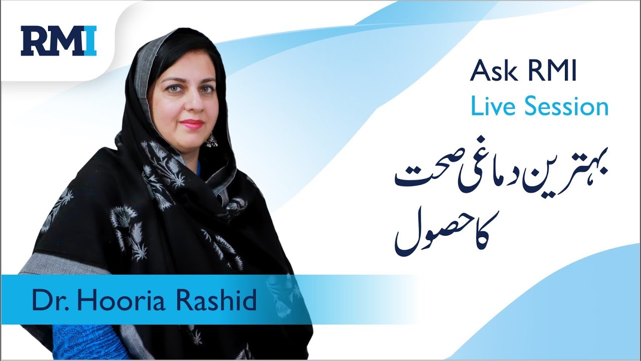 Dr. Hooria Rashid | Consultant Psychiatrist | RMI | Mental Health Care |