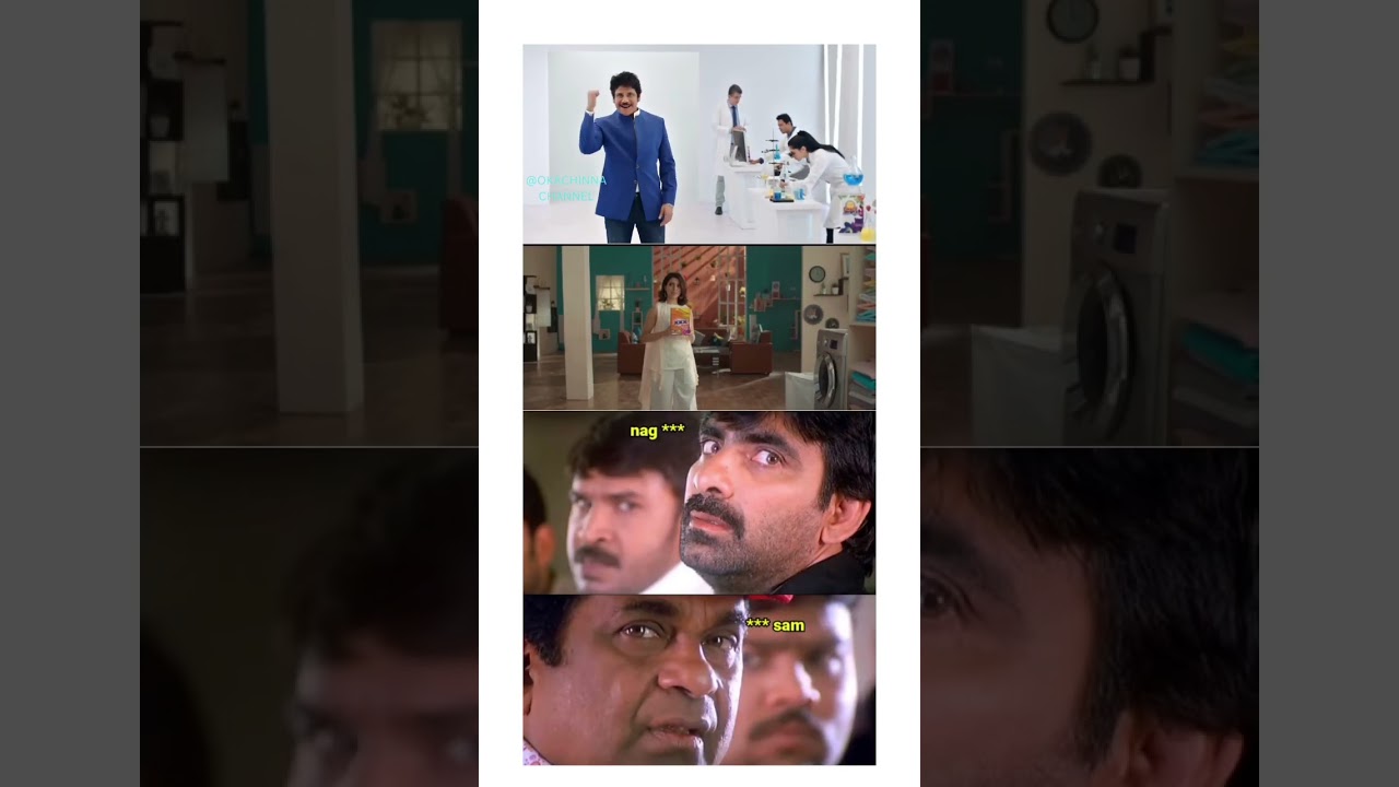 #telugu funny memes #nagarjuna #samantha #shorts #viral #ytshorts