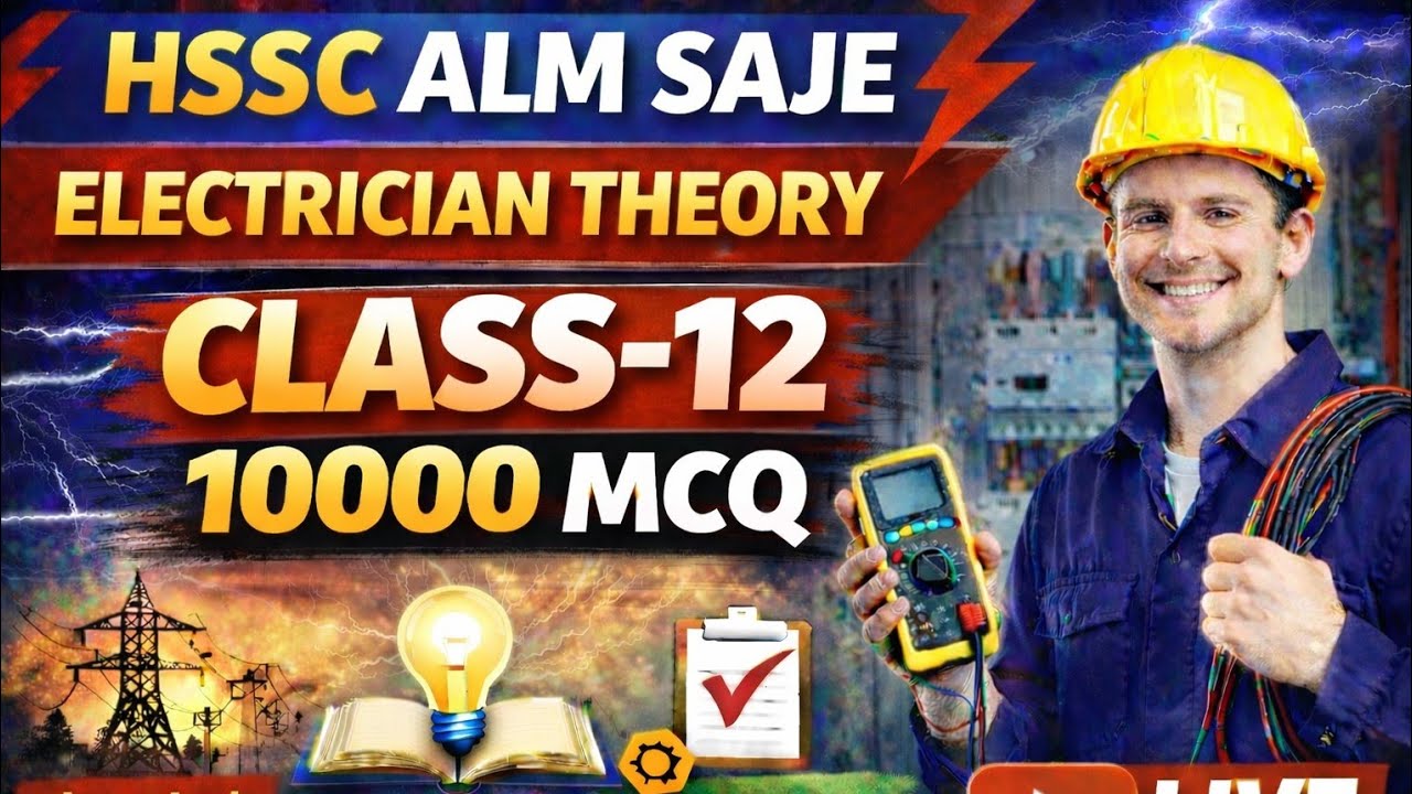 HSSC ALM SA JE Electrician Theory Class 12 | 10000 MCQ Hand Written Notes