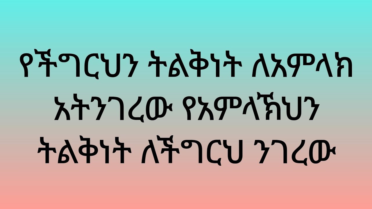 ኤዱ Adu YouTube  is live هيا نلعب معاً