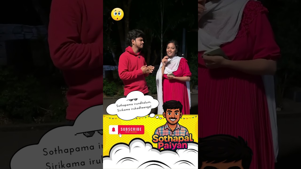 😂 Avaloda Reaction Paarugadah  | Sothapal Paiyan Reacts to Viral Tamil Short     #tamilcomedy