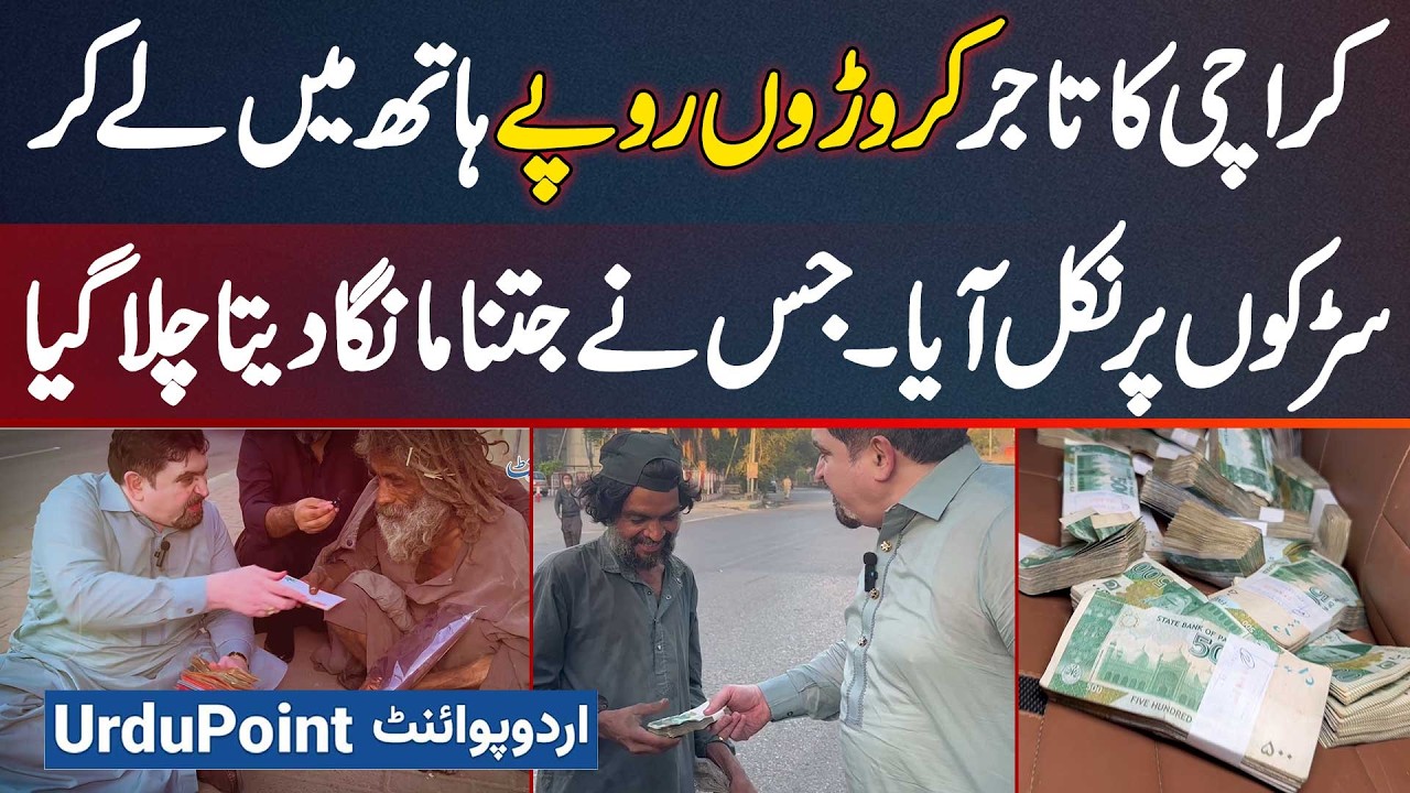 Karachi Businessman Ayaz Memon Motiwala Came Out on the Streets with Millions of Rupees in Hand