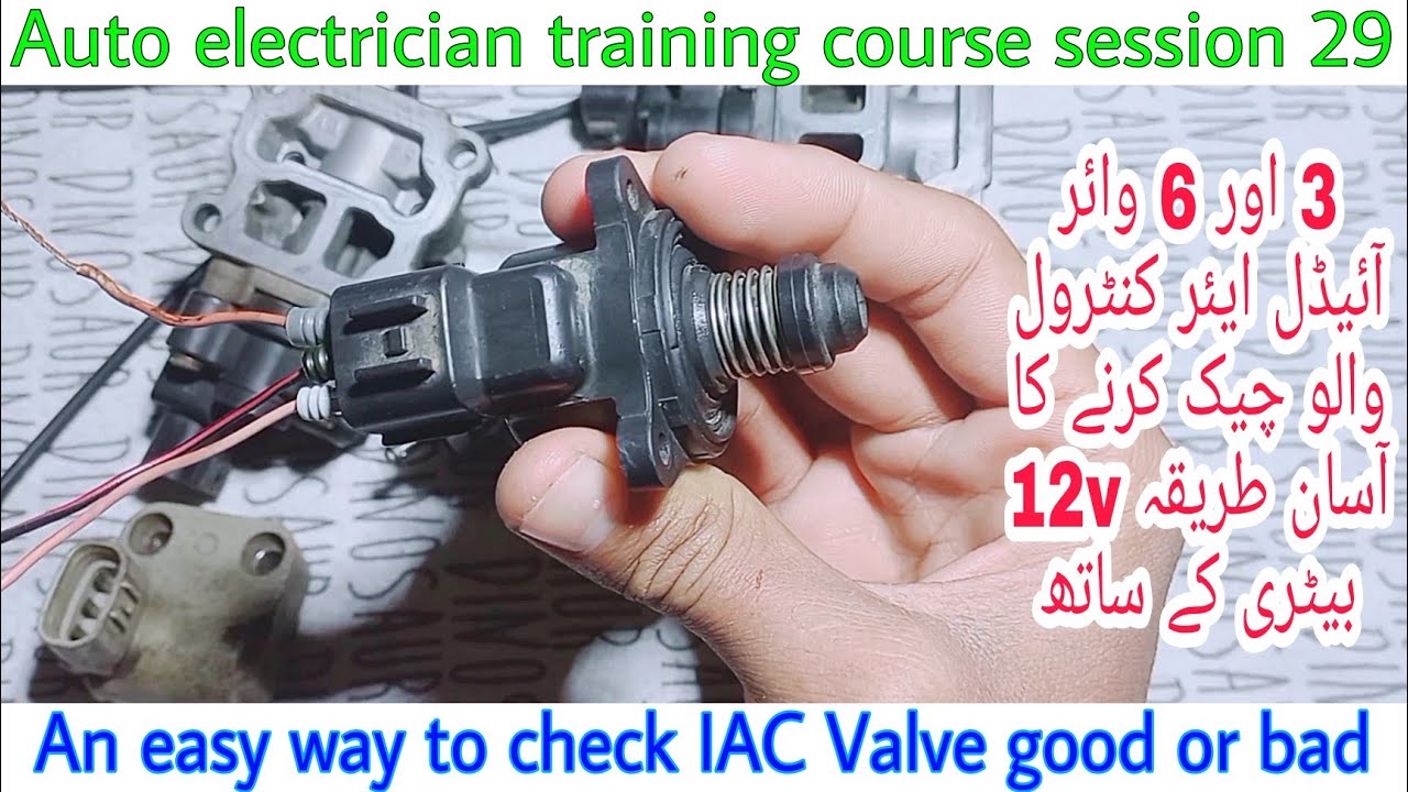 Idle Air Control Valve testing with 12v battery.How to check IAC Valve good or bad an easy way.