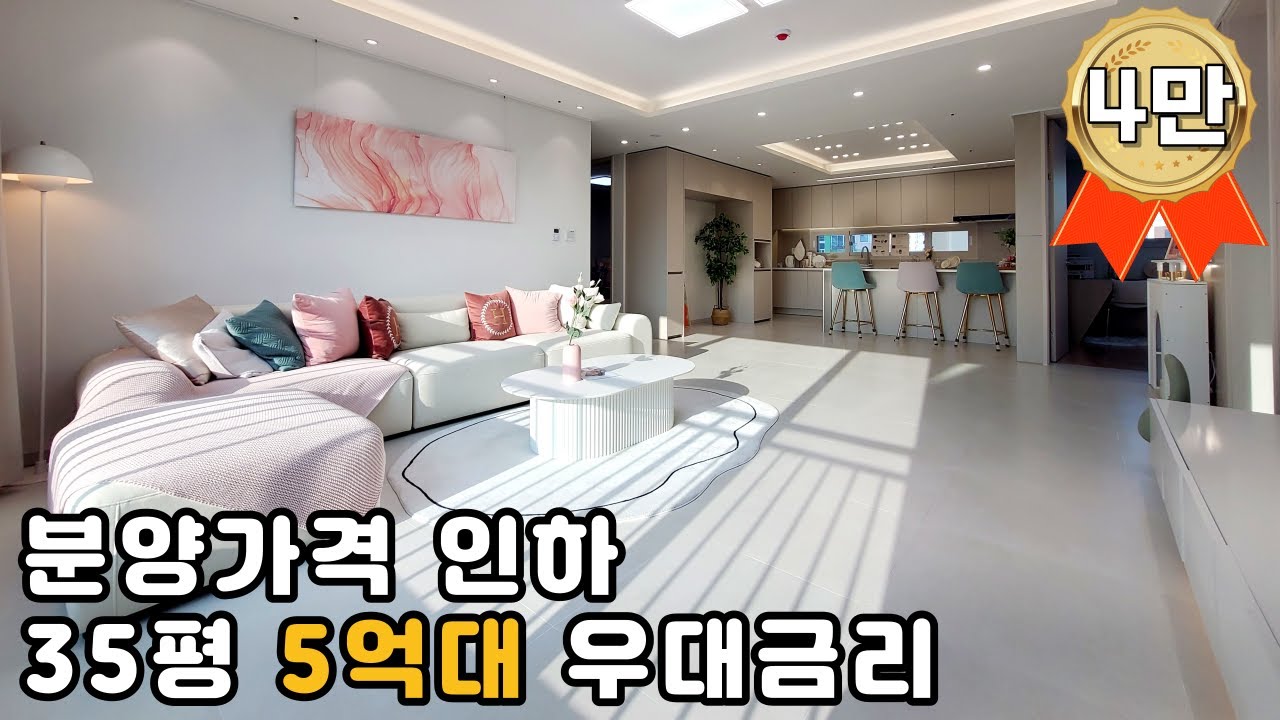 [부천신축아파트](No.402)경기도 부천시 괴안동 170-1 역곡아펠리시움! 5000만원대박인하! 브랜드형아파트옵션 36평형 대형평수 [서울신축아파트][역곡동신축아파트]