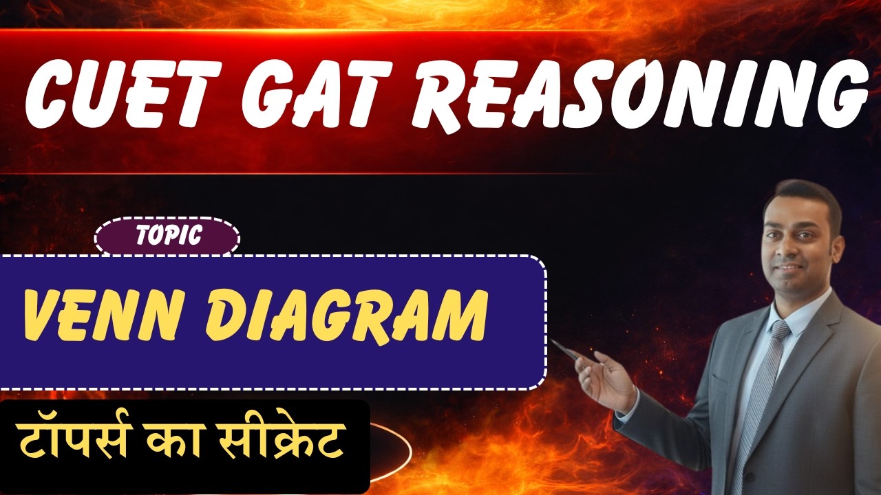 CUET GAT REASONING | VENN DIAGRAM