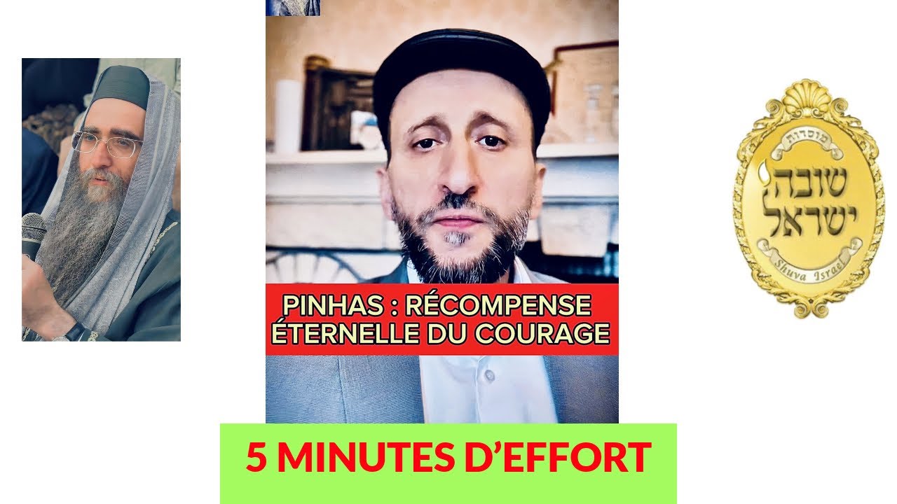 PINHAS : 5 MINUTES DE COURAGE POUR UNE R&Eacute;COMPENSE &Eacute;TERNELLE !!! Torah, Rav, Talmud, #cohensolal
