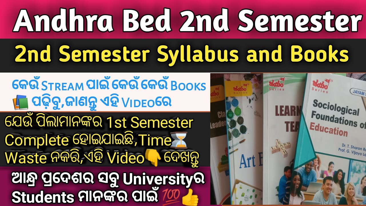 Andhra Bed 2nd Semester Books and Syllabus for All Universities Students