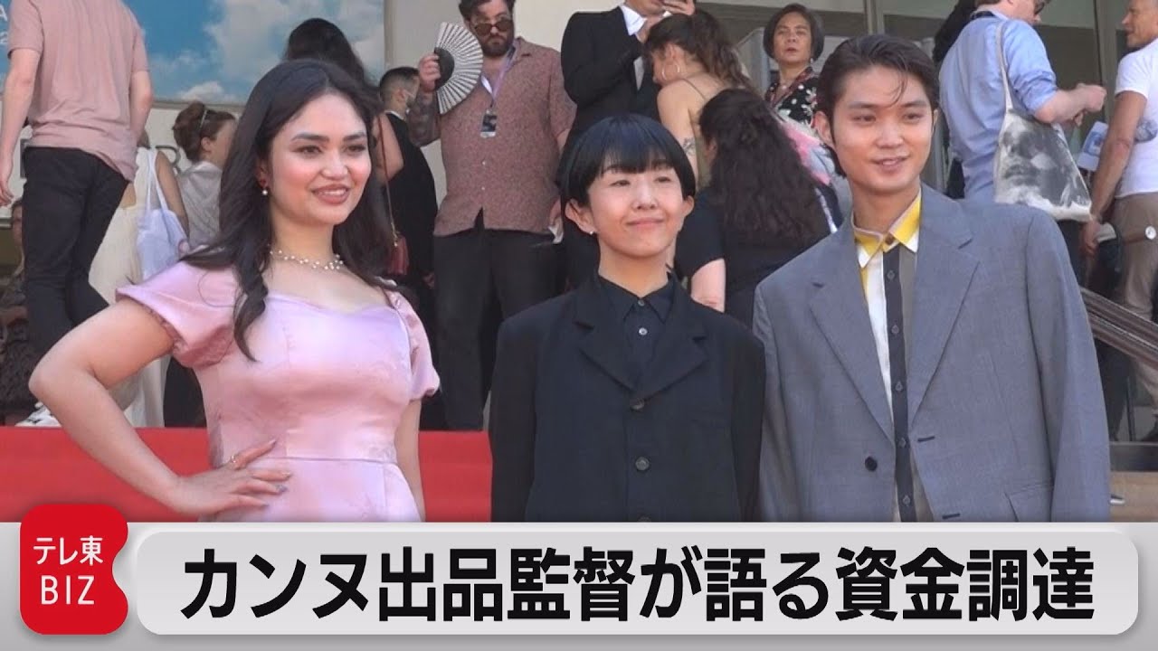 日本では資金調達できない!? 国際化進む映画制作 カンヌ映画祭ノミネート早川千絵監督インタビュー【後編】（2022年5月24日）