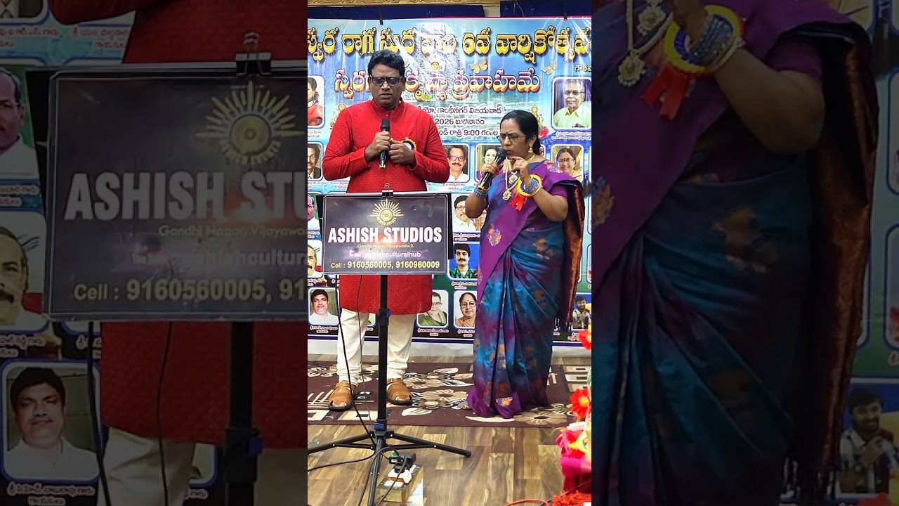 Lalitha priya kamalam virisinadi - Telugu song