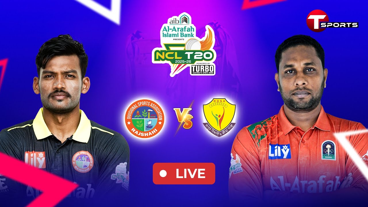 LIVE | Rajshahi Division vs Barishal Division | 25th Match | NCL T20 2025-26 | T Sports