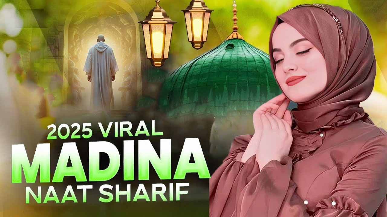 Best Madina Viral Naat E Paak ~ Allah Hi Allah Kiya Karo  { Dilkash Choudhary }  Naat Sharif 2025