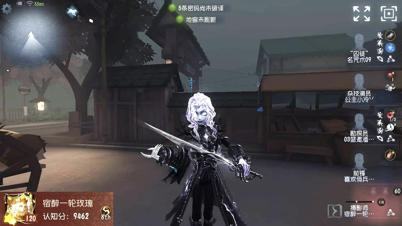 #444 4th Joseph | Pro Player | Lakeside Village | Identity V
