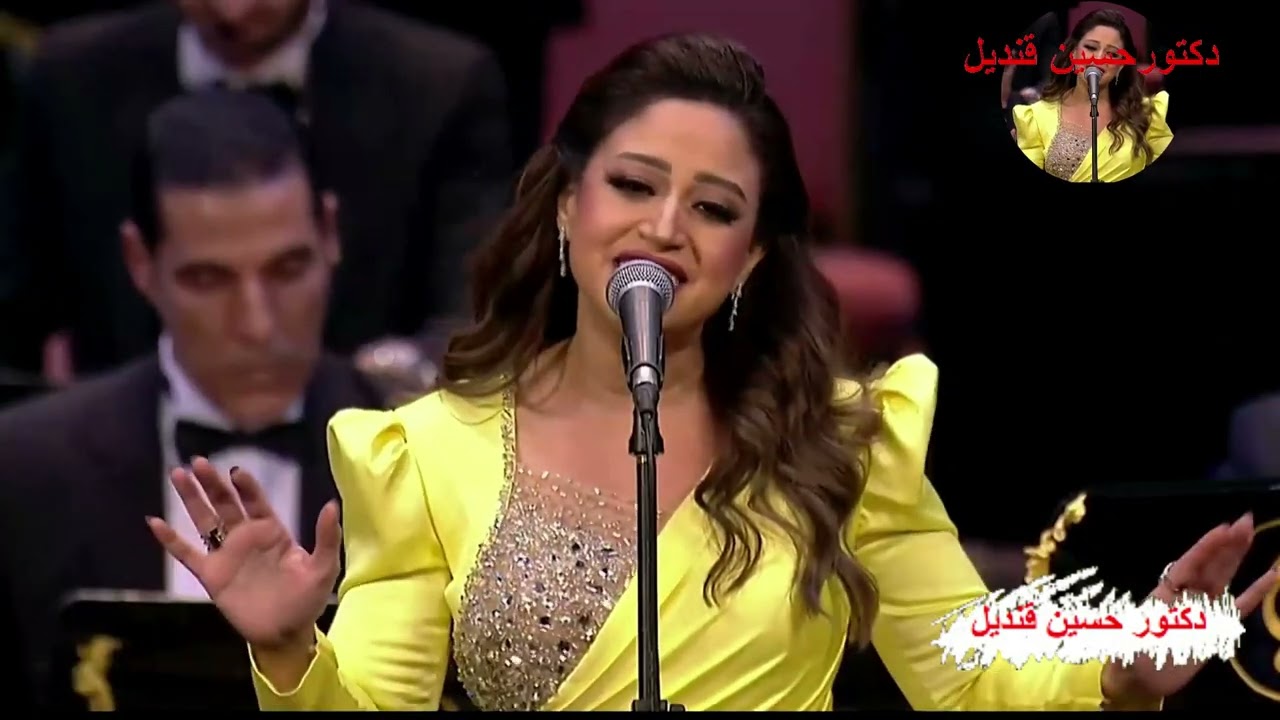 ميدلى لاغانى الفنانة  وردة تشدو بها ريهام عبد الحكيم مهرجان الموسيقى العربية الواحد والثلاثون 2022