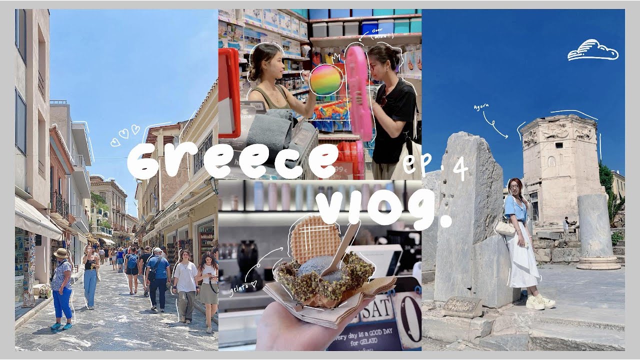 【希臘畢旅𝘃𝗹𝗼𝗴☀️𝗲𝗽𝟰】最後兩日繼續citywalk💦｜目標係行曬Athens嘅古蹟🏛️同埋掃街食串燒🍢｜趁返香港之前食盡gelato同埋fro yo🍨