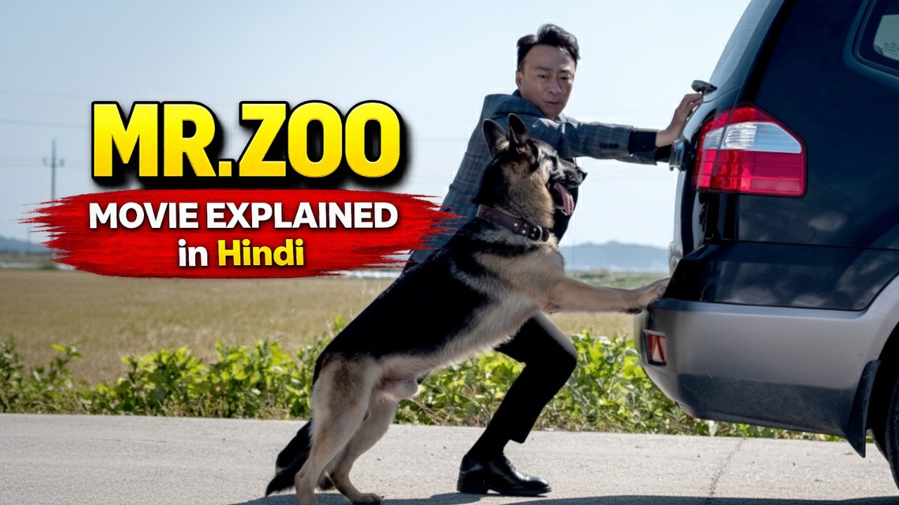 Janwaro Ki Bhasha Samajhne Wala Agent! | Mr. Zoo: The Missing VIP Explained in Hindi
