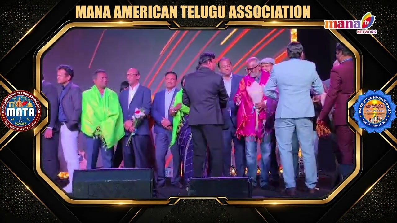 Grand Felicitation of Telugu Community Leaders | MATA 2026 Highlights #mata2026 #manatvlive