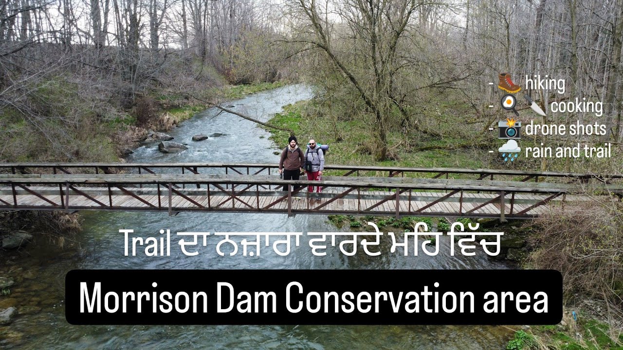 MORRISON DAM CONSERVATION AREA EXETER ONTARIO