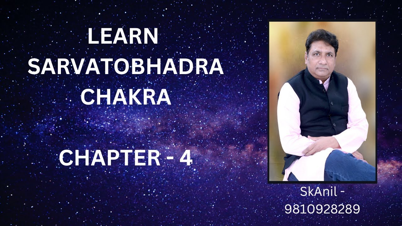 SBC || SarvatoBhadra Chakra || Latta Prediction || Bhawishya Jyotish || भविष्य ज्योतिष || skanil