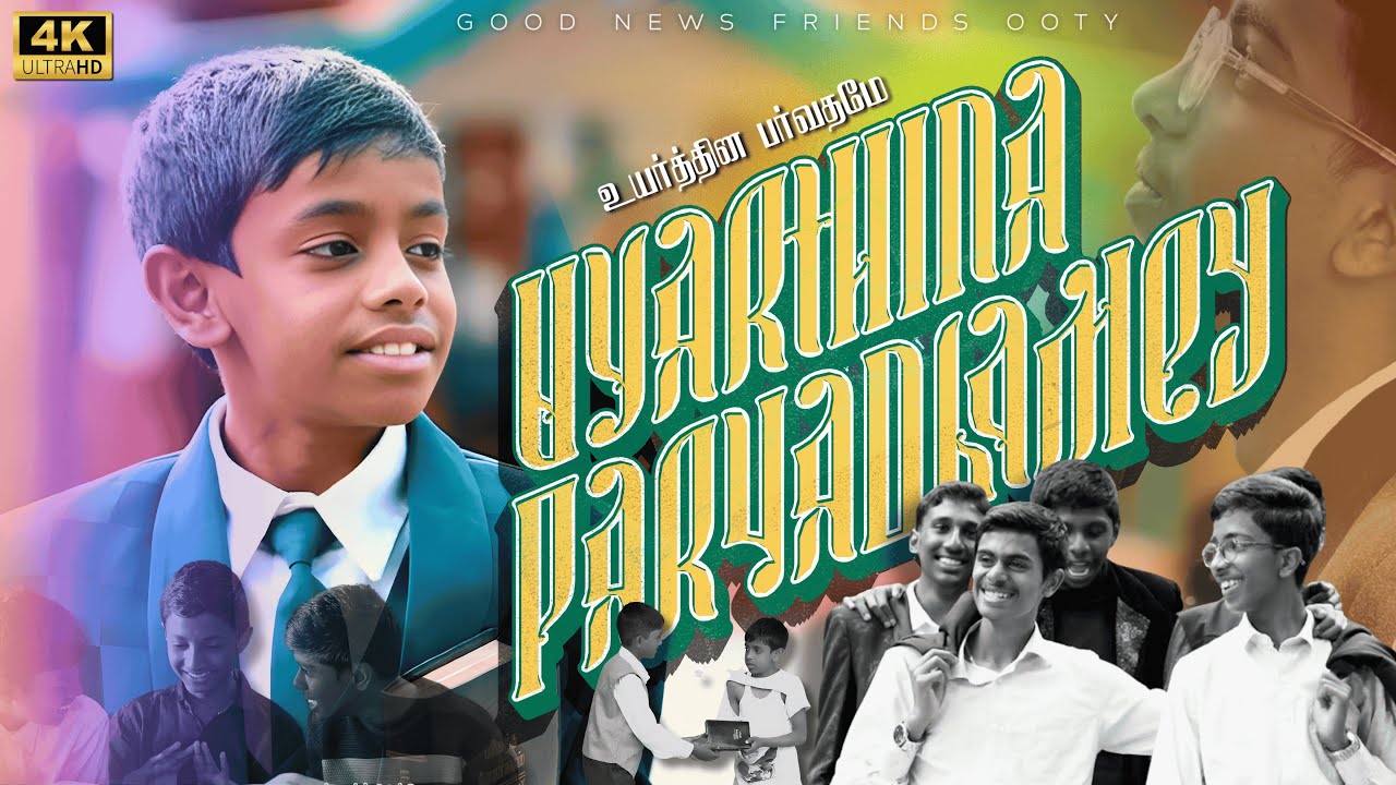 UYARTHINA PARVADHAMEY ft. GNF Kids Team | GNF Church Ooty  #tamilchristiansongs #inspiration #ooty