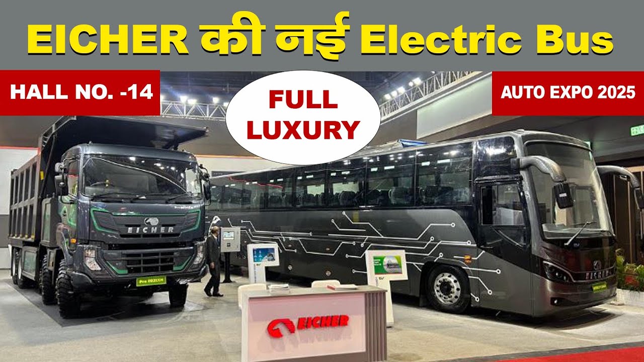 EICHER New Electric Bus with full luxury in auto Expo 2025 | Eicher Electric Bus | evoindia