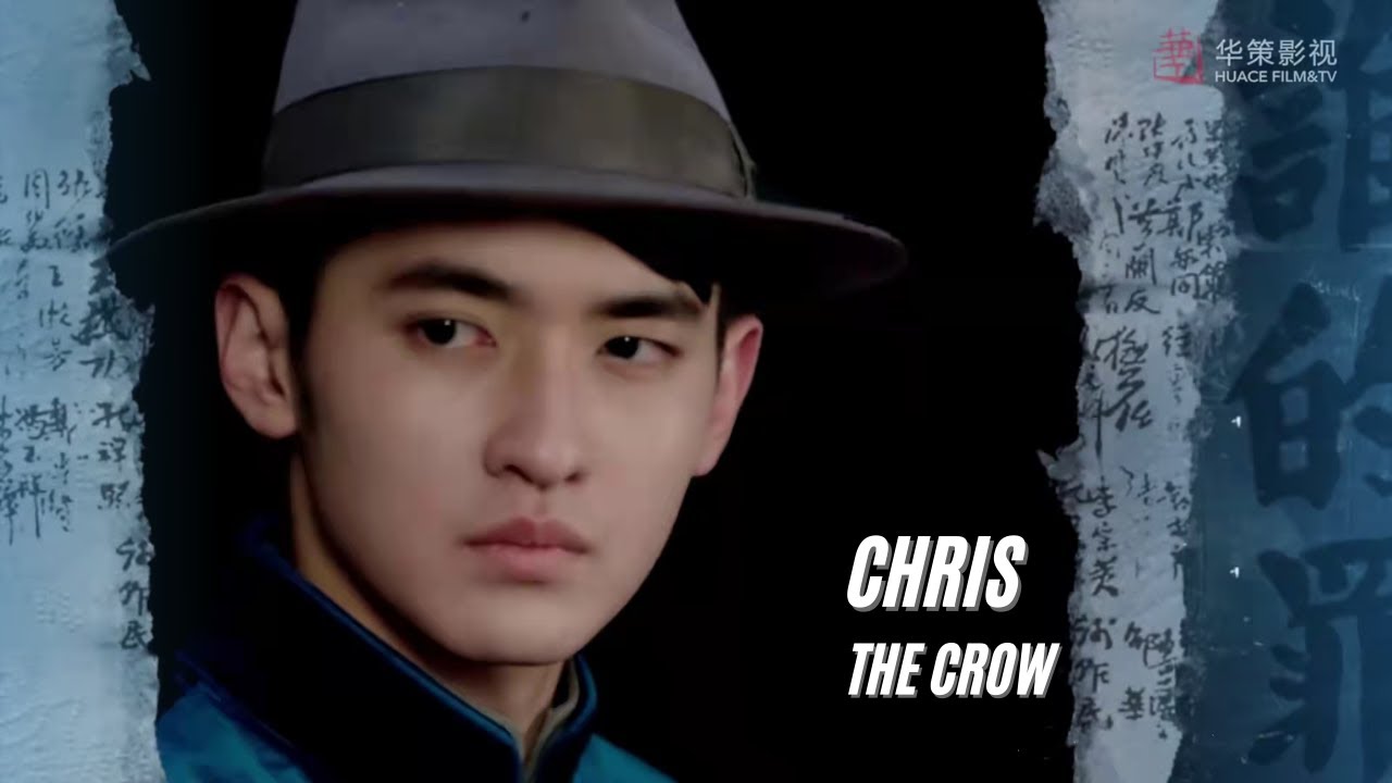 【OST Hot Blooded Detective | Porywczy Detektyw Kong 】Chris《烏鴉 The Crow》