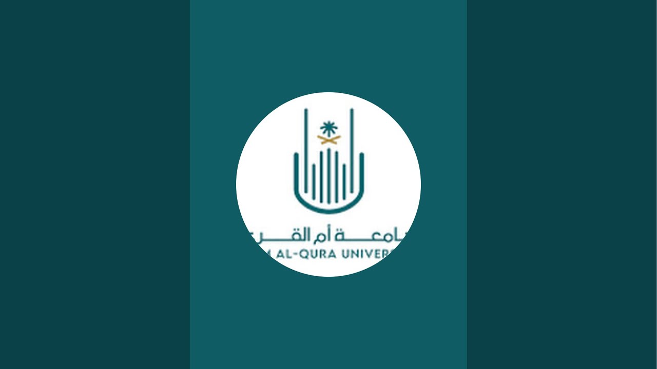اليوم العلمي لطلاب الدراسات العليا ( ندوة اختيار الموضوع ، وكتابة الخطة بين الإضافة والتجويد) ٢