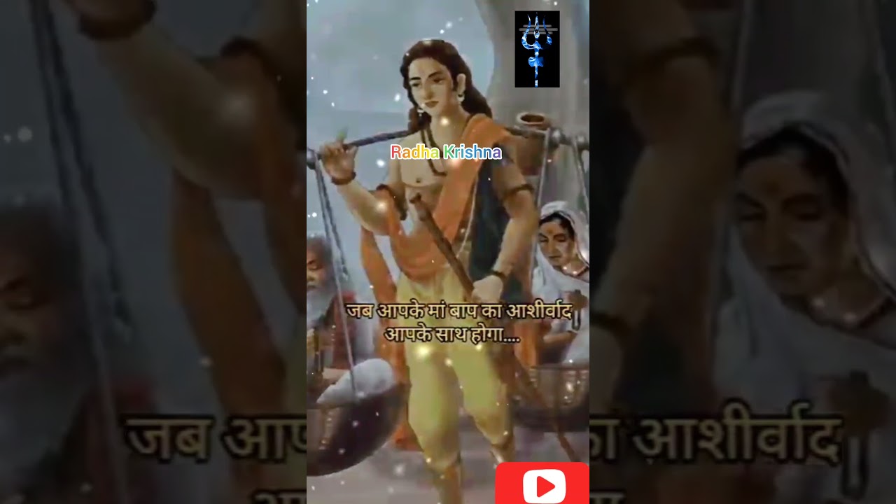 Bhagwan ke upar Bharosa rakhna #shortvideo #bhakti #krishna #tips #videos #virial #gyan