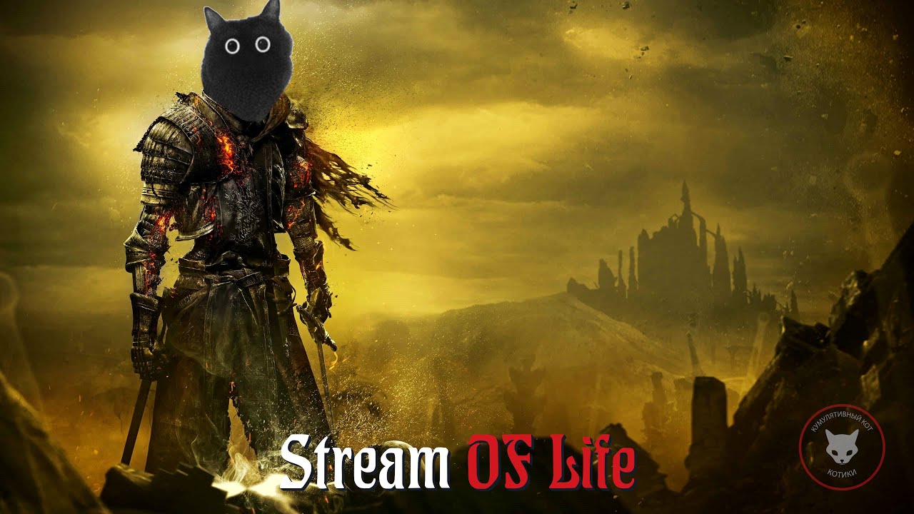 Dark Souls 3 - К Тебе, Спустя Тысячи Лет...