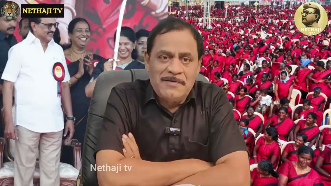 தி.மு.க மாநாட்டில் ஊழல்!!! அவமானத்துடன் உதயநிதி!!!R.Varadharajan Ex-Police / Advocate