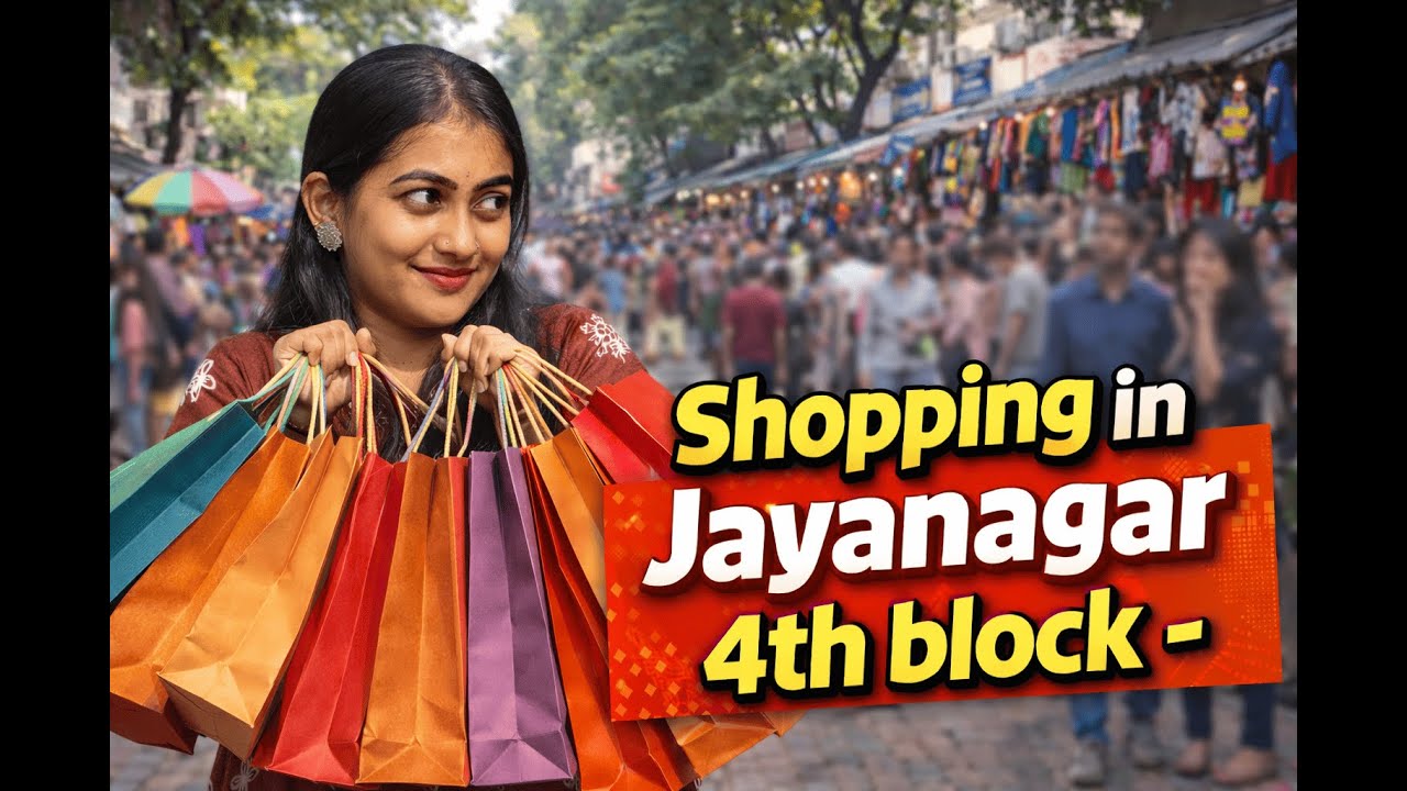 ಜಯನಗರ 4ನೇ ಬ್ಲಾಕ್ ಶಾಪಿಂಗ್ ಕಾಂಪ್ಲೆಕ್ಸ್ 🛍️ | Budget Shopping Heaven 😱 | Kannada Vlog
