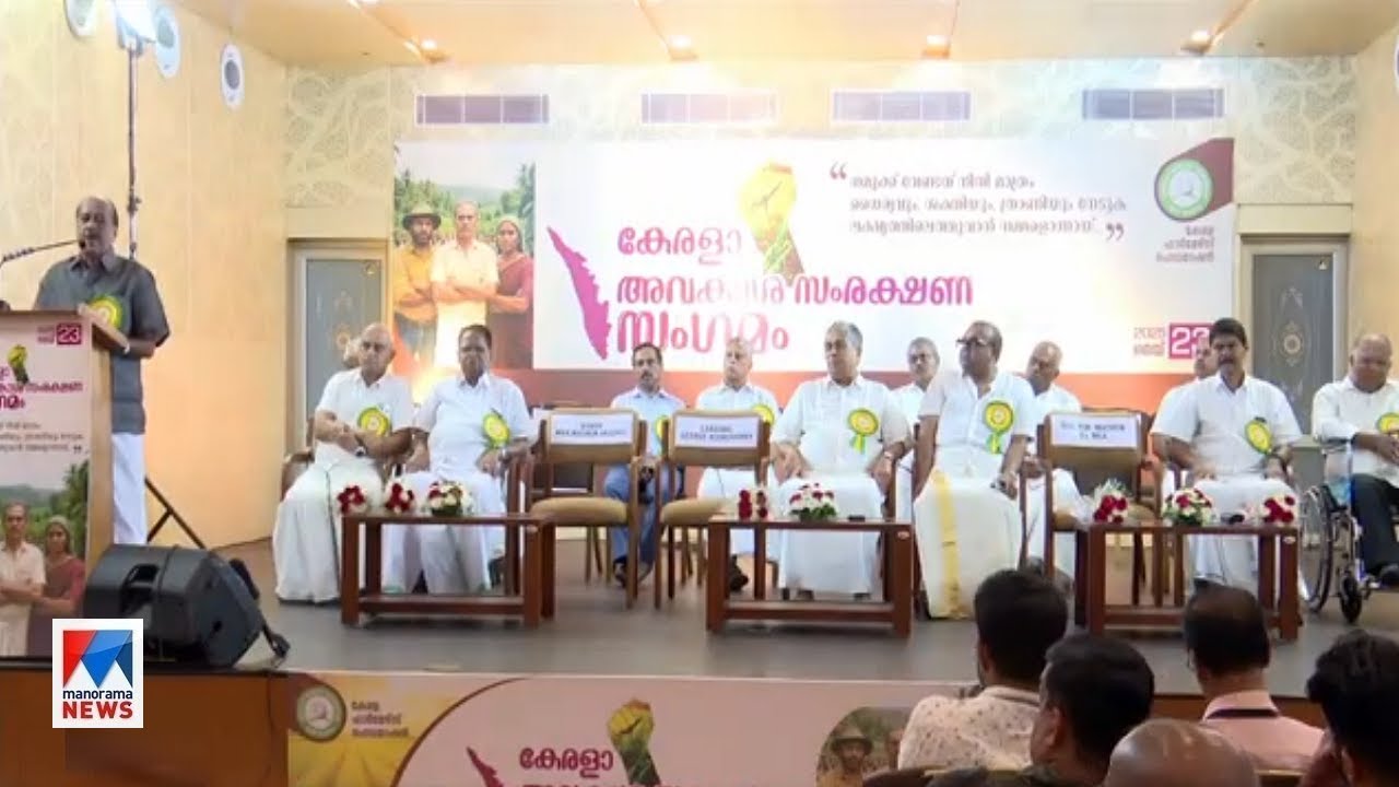 'തിരഞ്ഞെടുപ്പില്‍ ആര് ജയിക്കണമെന്ന് കര്‍ഷകര്‍ തീരുമാനിക്കും' |  Kerala Farmers Federation
