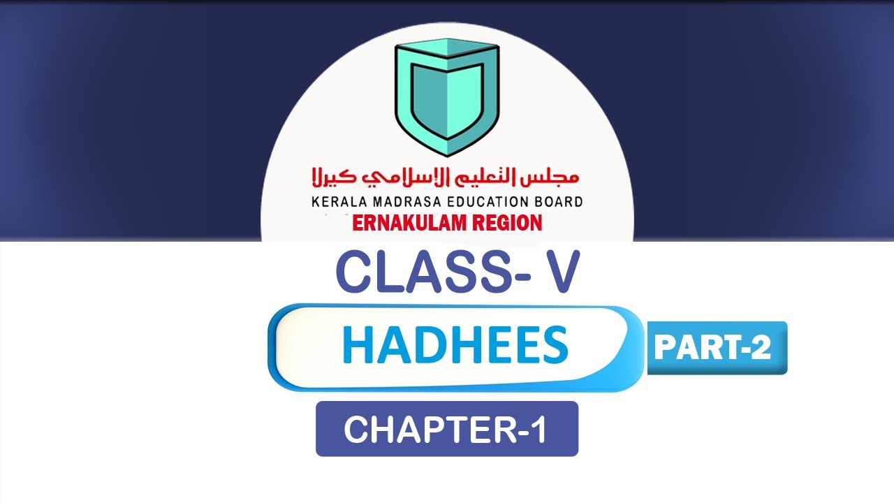 CLASS- V HADHEES CHAPTER-1 PART-2