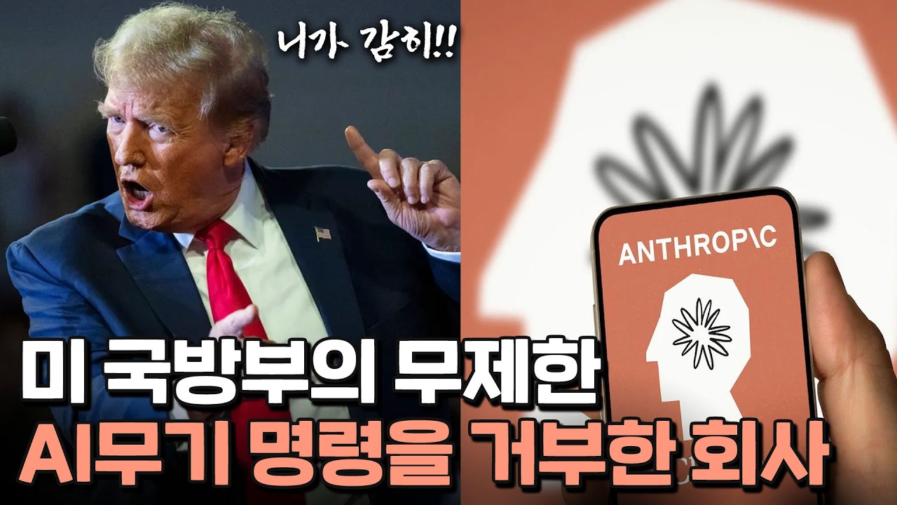 앤트로픽 : 