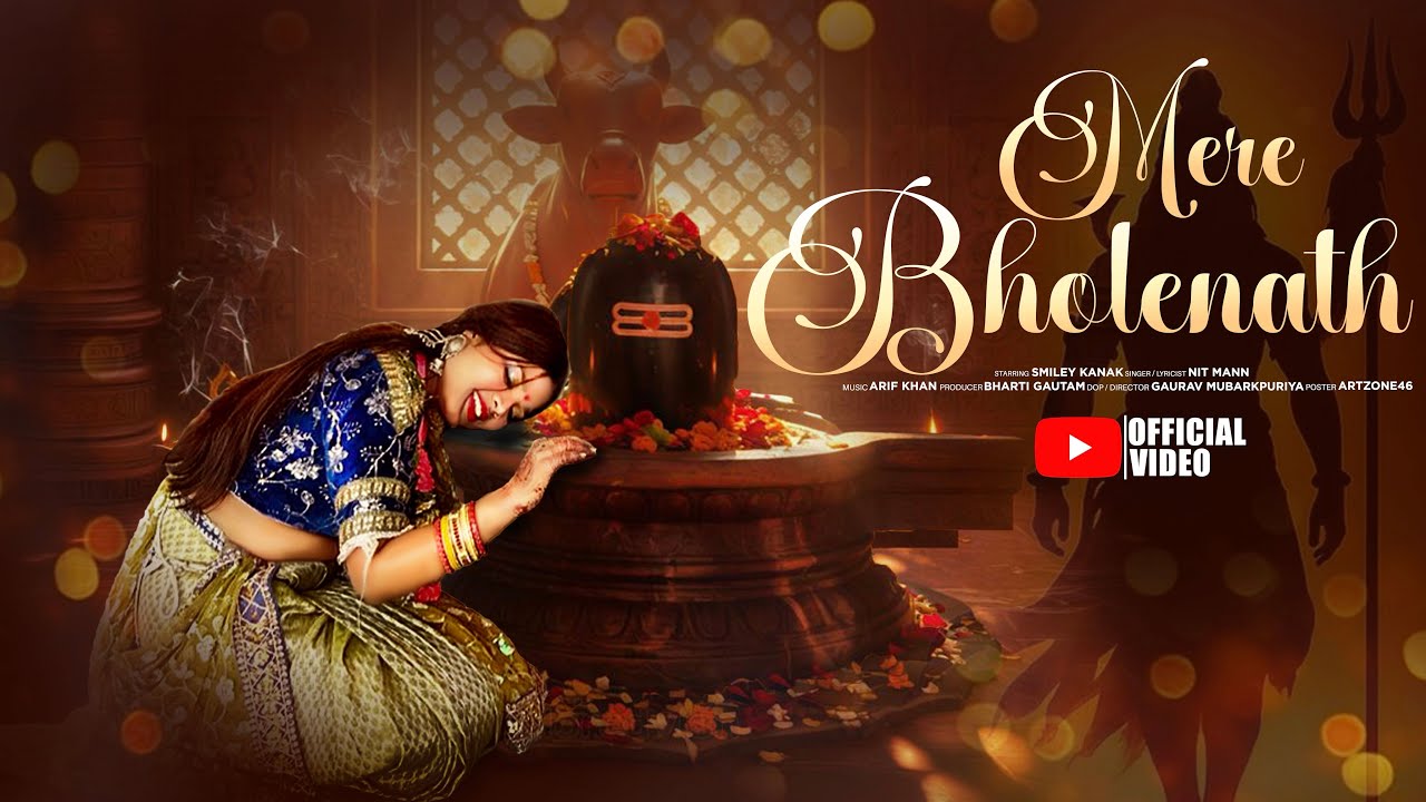 MERE BHOLENATH | SMILEY KANAK  | NEW BHOLE SONG ( FULL VIDEO 2026) 