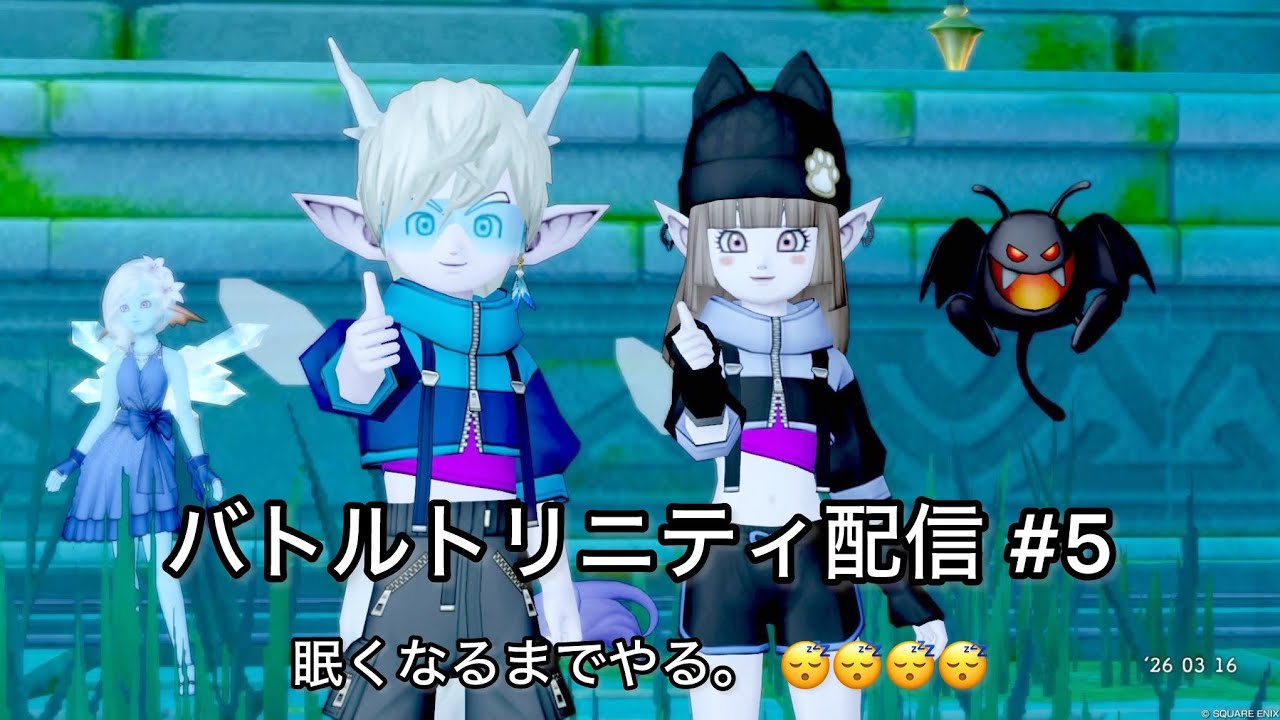 【バトルトリニティ】眠くなるまでやる #5 アヤネコ