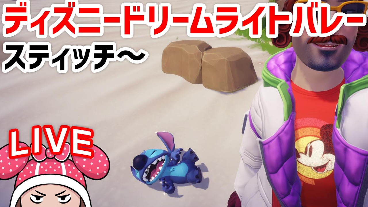 ディズニードリームライトバレー #16 クエストこなす