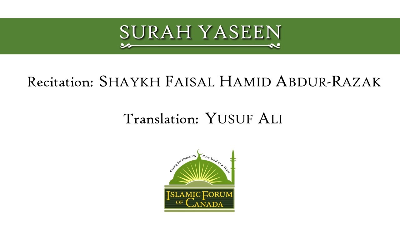 Surah Yasin Chapter 36 of the Holy Qur'an | Recited by His Eminence Shaykh Faisal Hamid Abdur-Razak