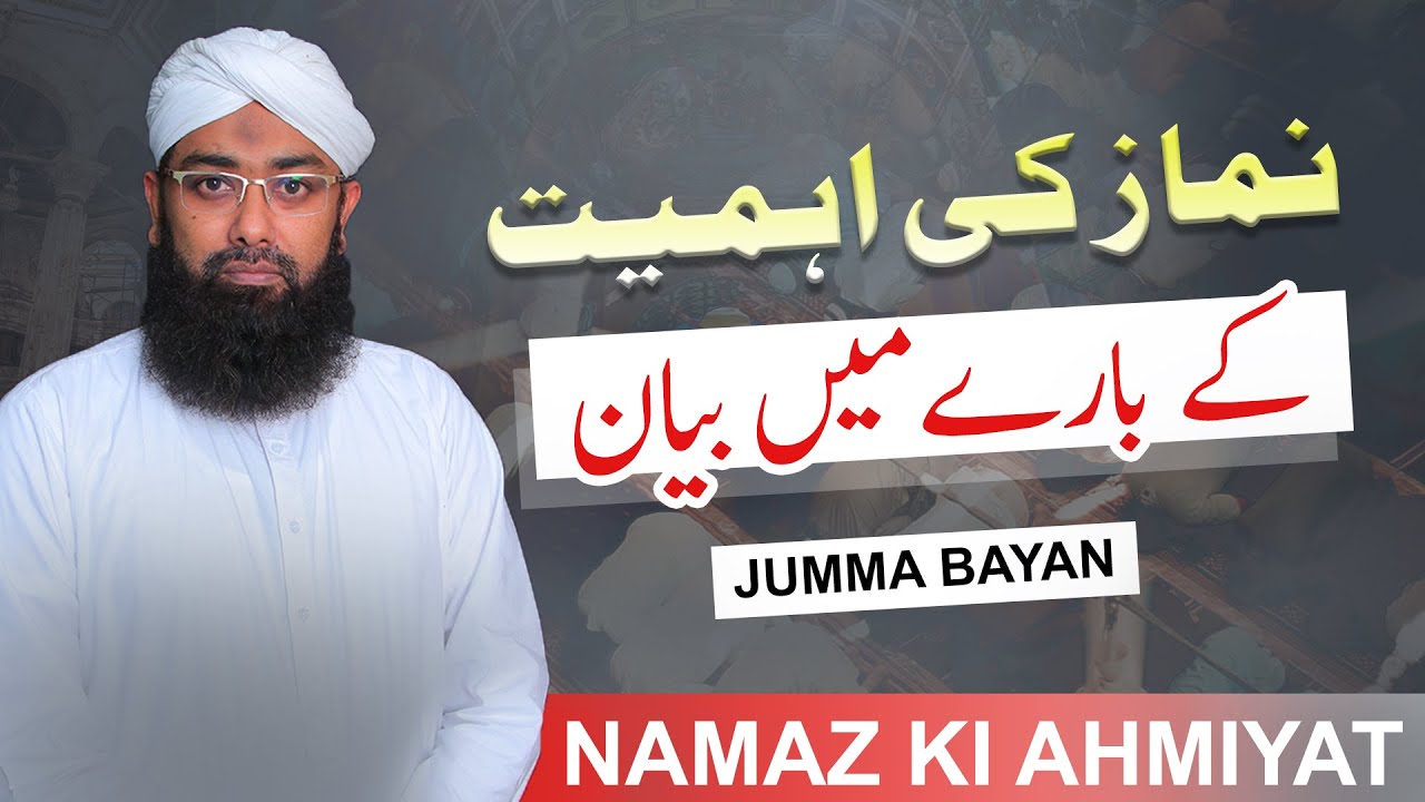 The UNTOLD Facts about NAMAZ | Soban Attari Speeches