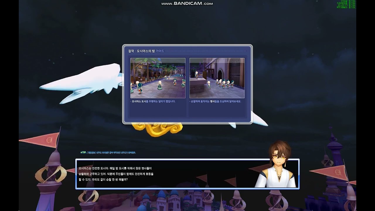 달인의 정원!
