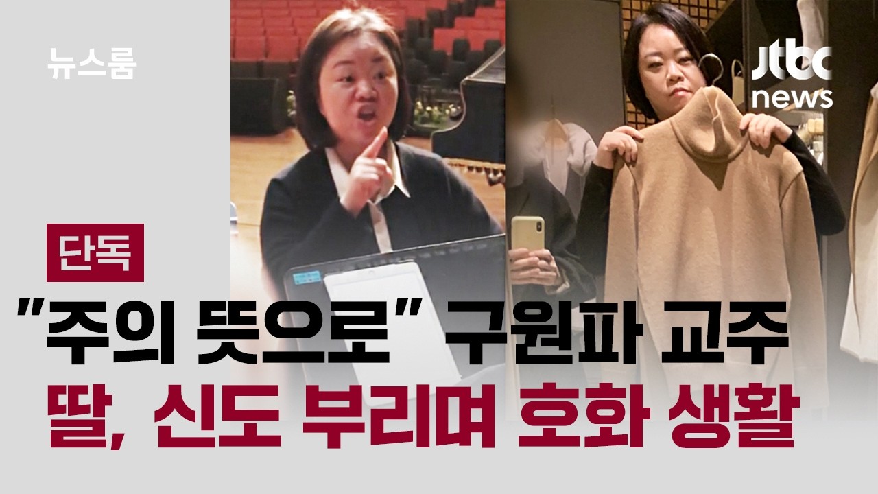 [단독] 
