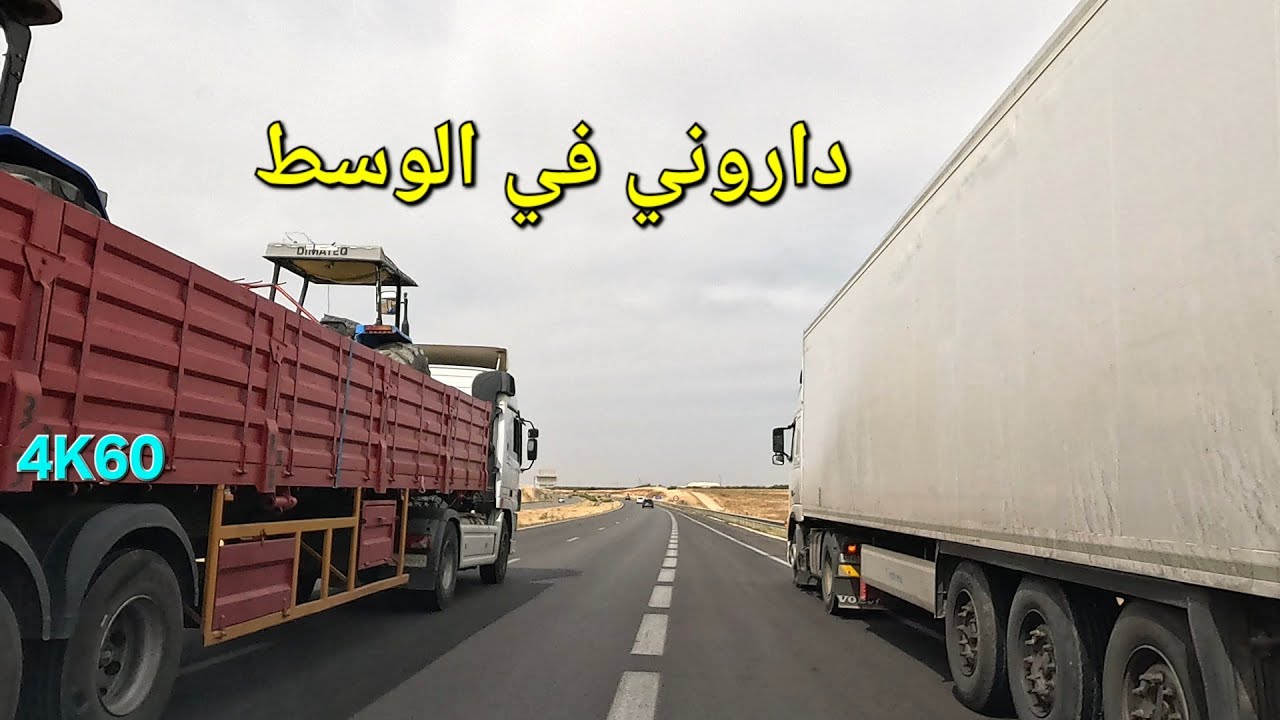 سوق الخميس عين تاوجطات