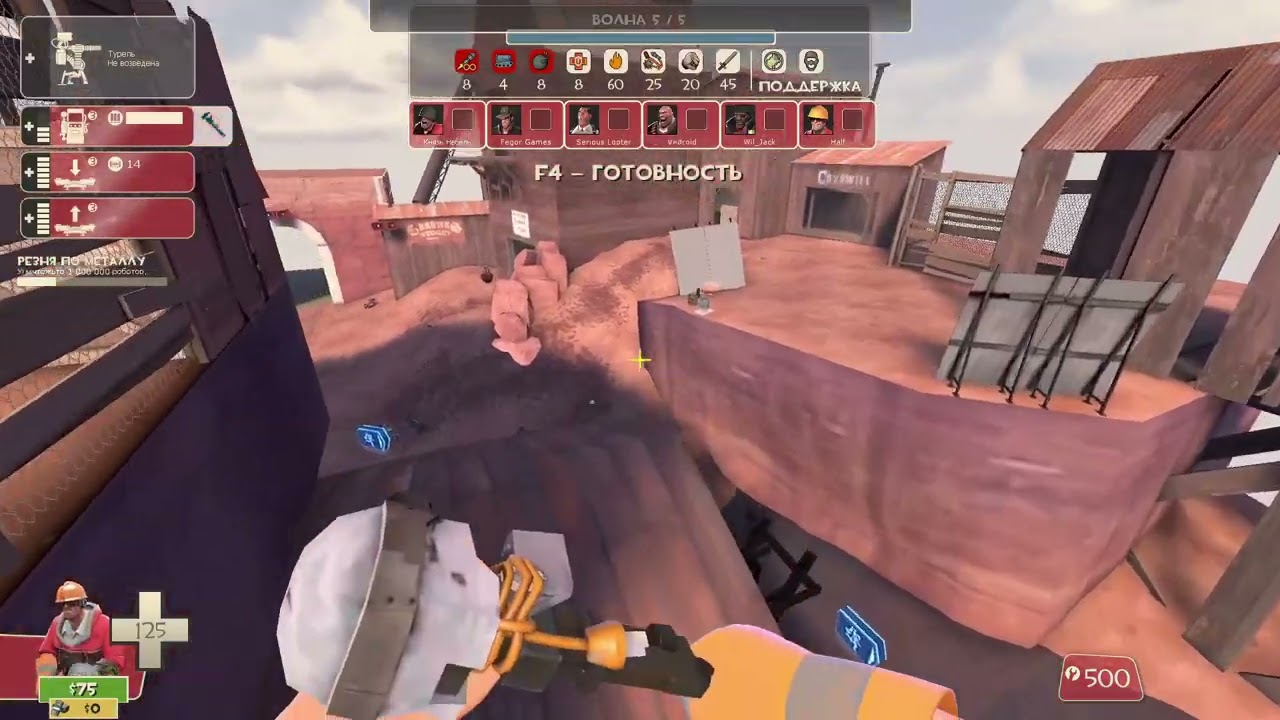 MvM Oil Derrick Expert