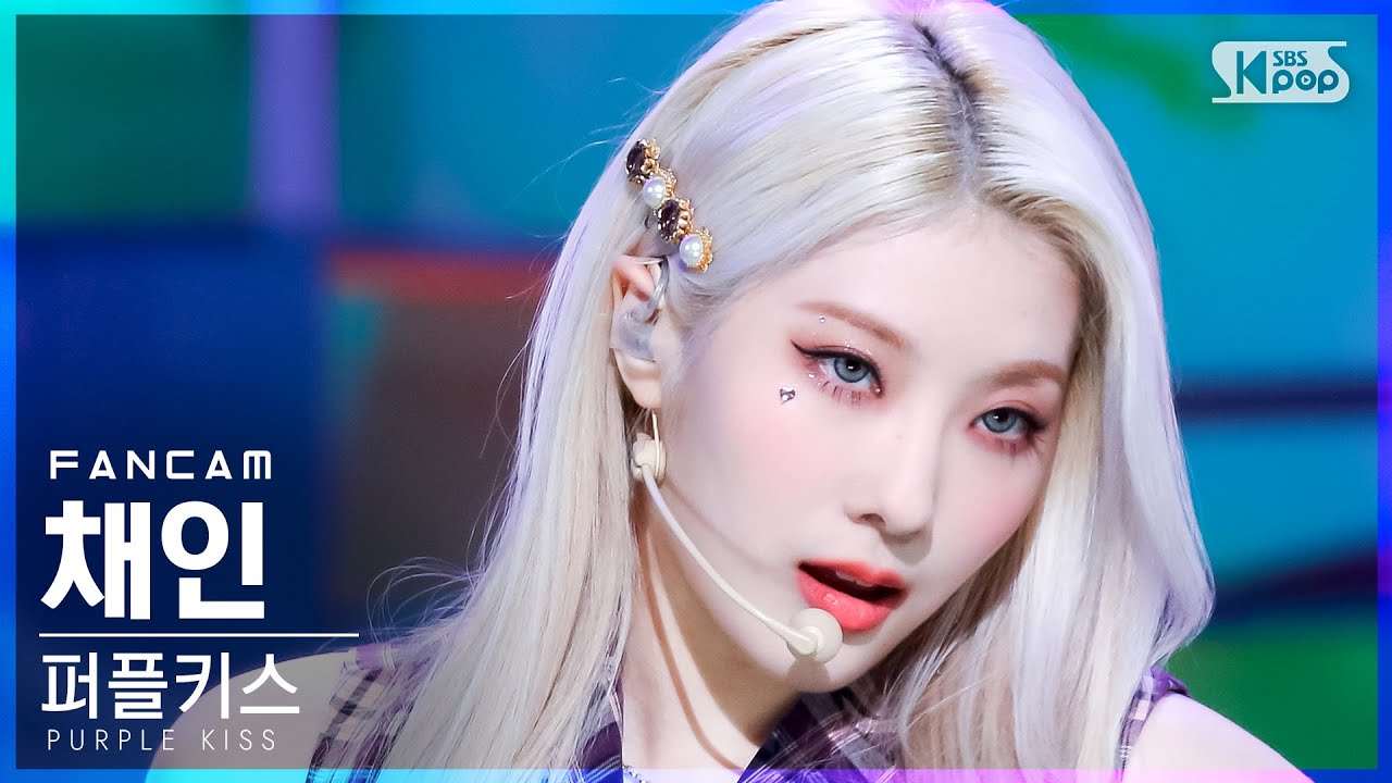 [안방1열 직캠4K] 퍼플키스 채인 'Zombie' (PURPLE KISS CHAEIN FanCam)│@SBS Inkigayo_2021.09.12.