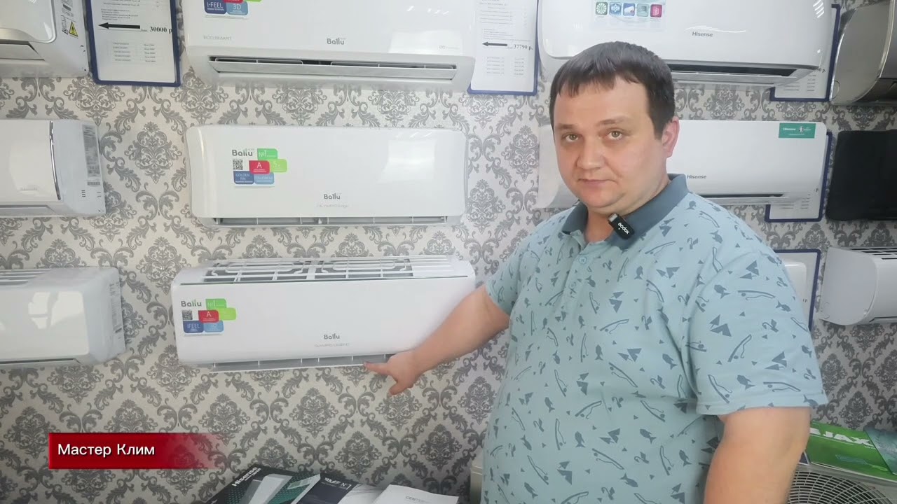 Ballu Olympio edge & Ballu Olympio legend стоят почти одинаково а в чем разница.