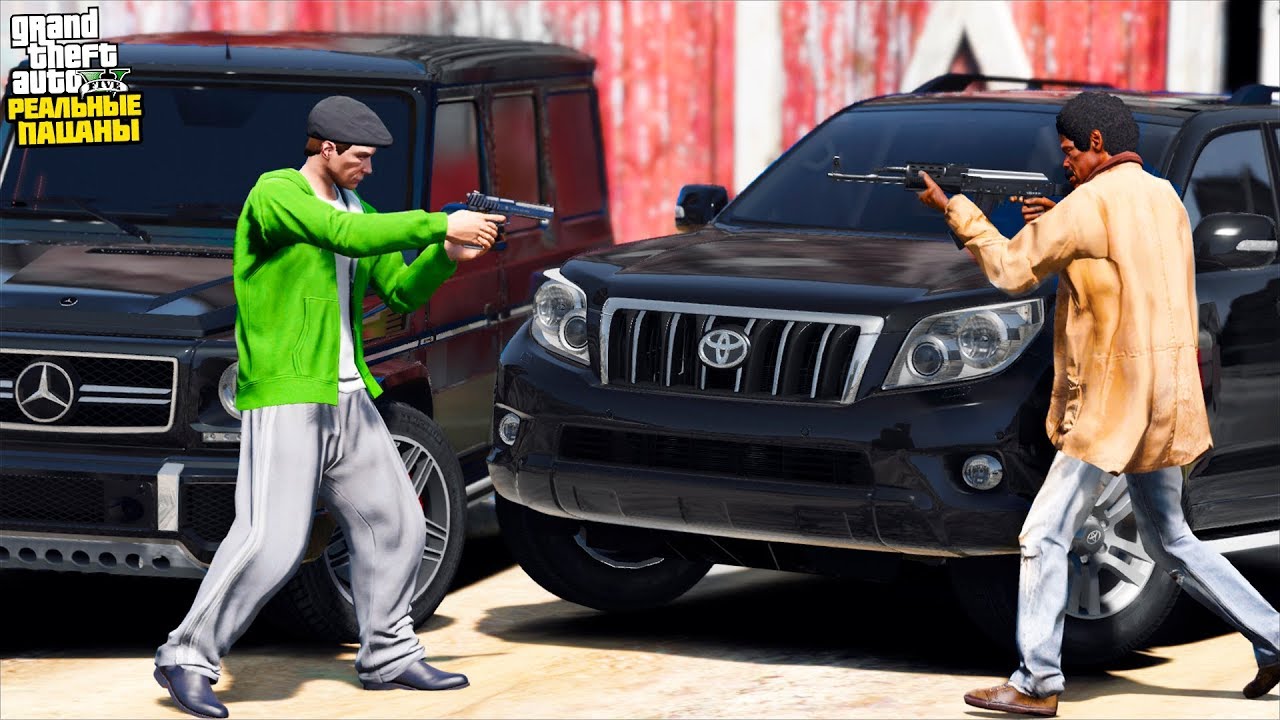 РЕАЛЬНЫЕ ПАЦАНЫ В GTA 5 - ПРИЕХАЛ НА СТРЕЛУ! МЕНЯ ЗАВЕЛИ В ЛОВУШКУ И УГНАЛИ МОЮ МАШИНУ! 🌊ВОТЕР