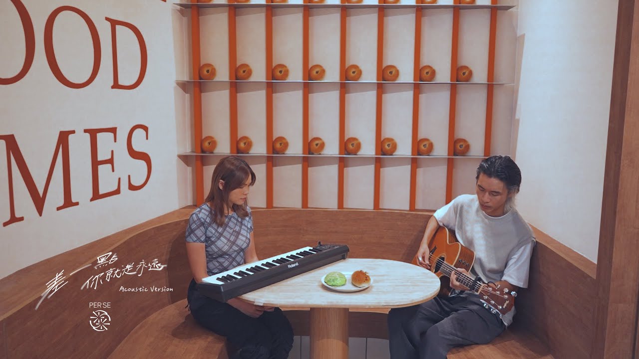 PER SE - 差一點你就是永遠 NEARLY EVER AFTER (初版)