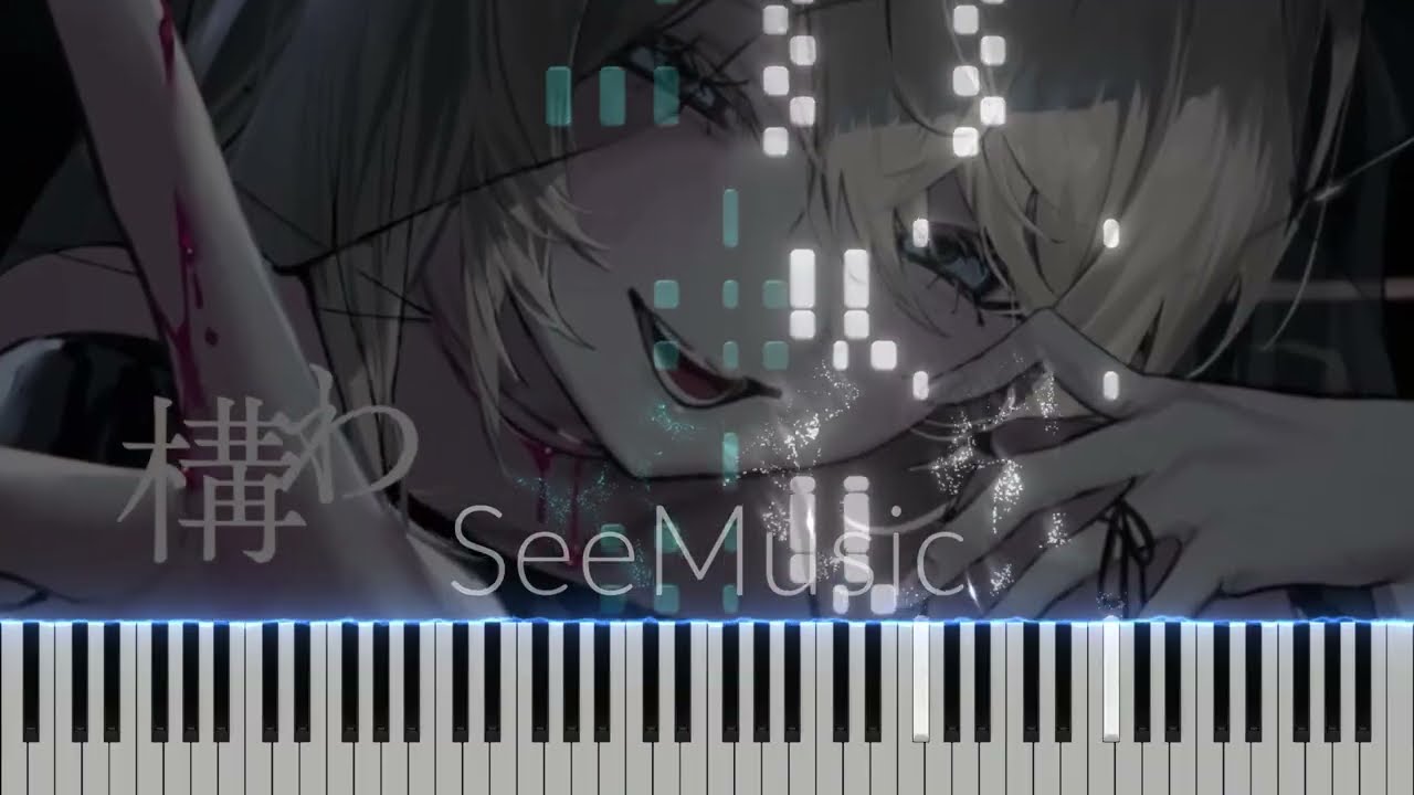 [ピアノ] きみのためのうた/ 内緒のピアス, nyamura