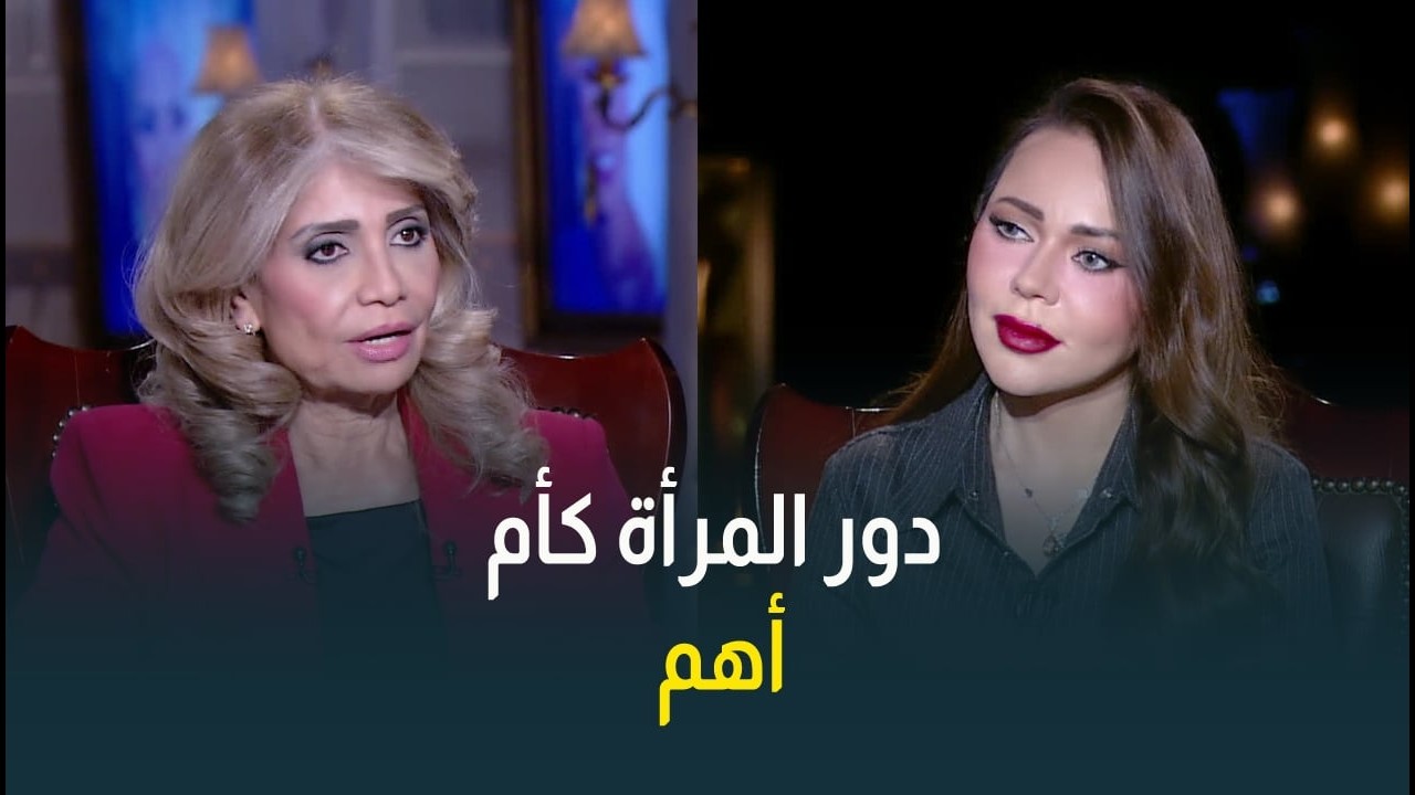 النجمة سوسن بدر: أنا مع تعليم وتثقيف المرأة لكن لو شغل الست هيتعارض مع دورها كأم يبقى دورها كأم أهم