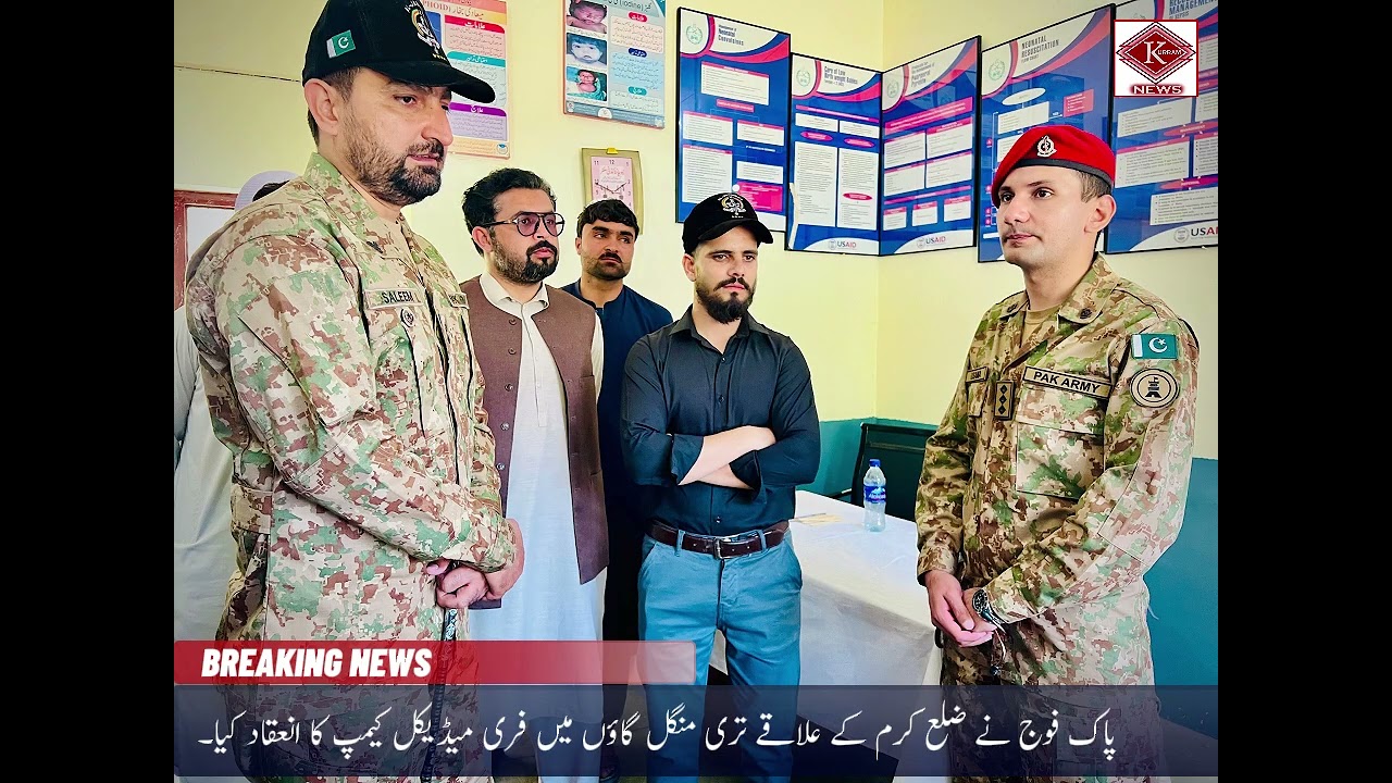 kurram NEWS