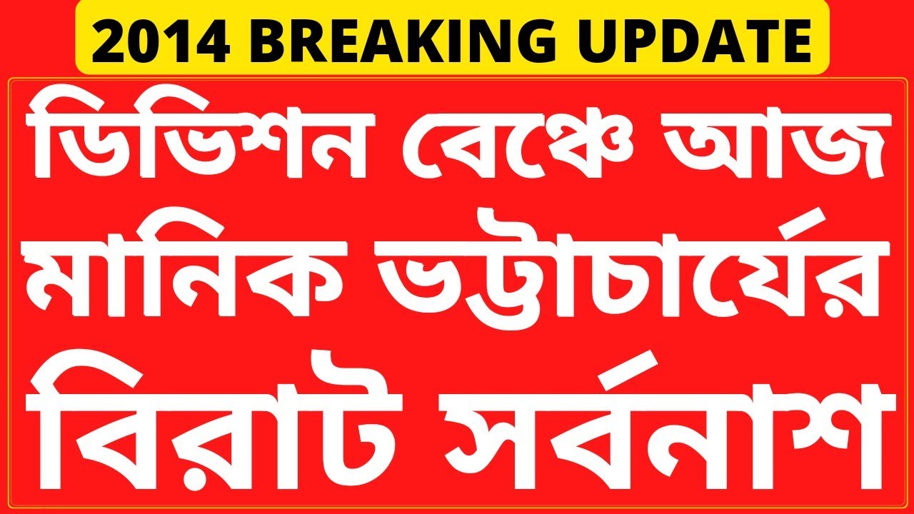 Primary tet news today|2014 not included news|primary tet 2014 latest news|upper primary tet news|